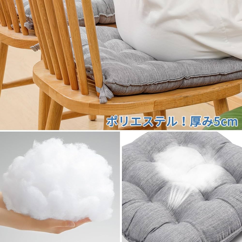 Amazon.co.jp: AIFY 座布団 椅子 クッション 厚め 紐付き 2枚
